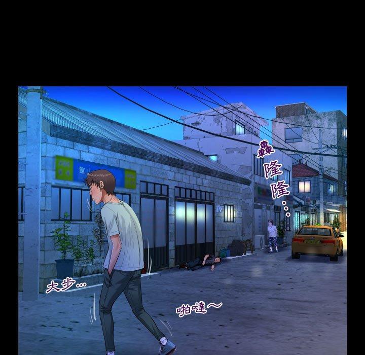 意外的露水之缘[h漫]韩漫全集-意外的露水之缘-第 40 話无删减无遮挡章节图片 
