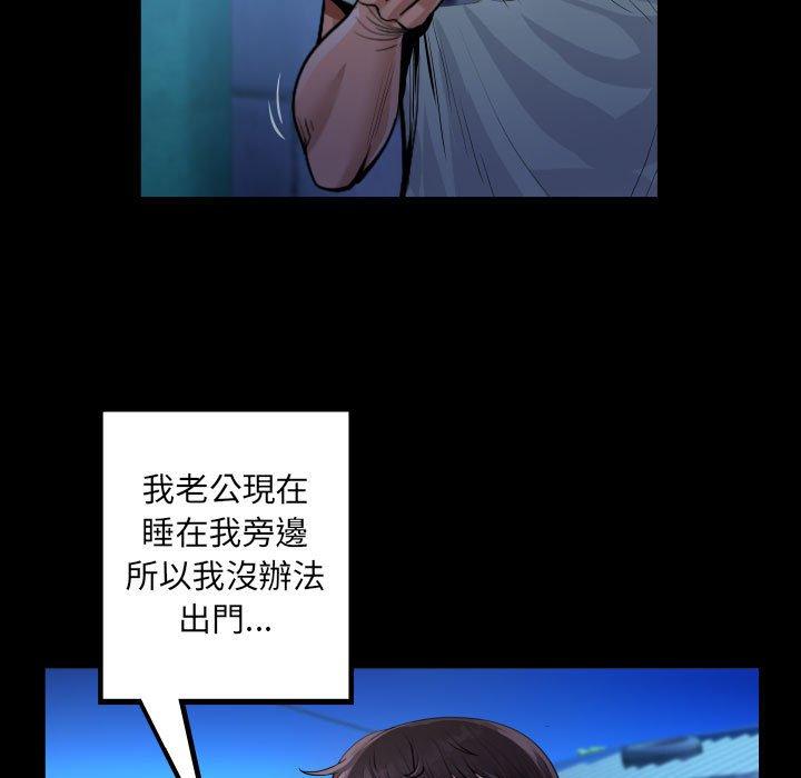 意外的露水之缘[h漫]韩漫全集-意外的露水之缘-第 40 話无删减无遮挡章节图片 
