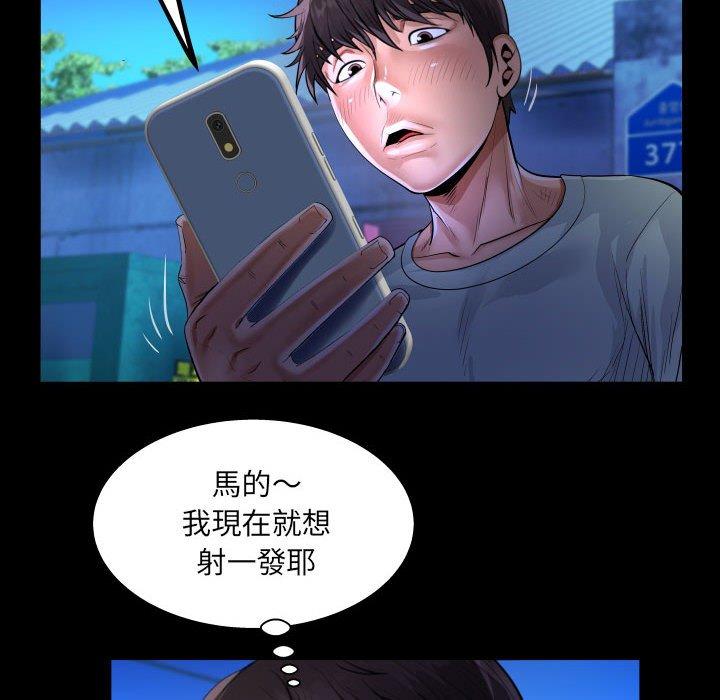 意外的露水之缘[h漫]韩漫全集-意外的露水之缘-第 40 話无删减无遮挡章节图片 