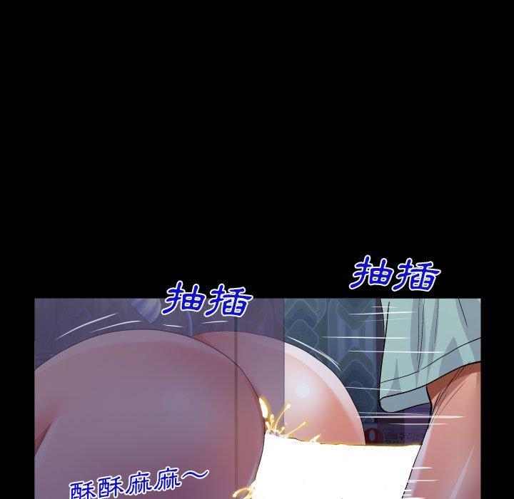 意外的露水之缘[h漫]韩漫全集-意外的露水之缘-第 40 話无删减无遮挡章节图片 