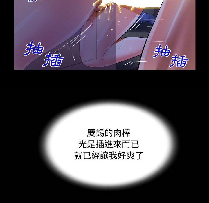 意外的露水之缘[h漫]韩漫全集-意外的露水之缘-第 40 話无删减无遮挡章节图片 