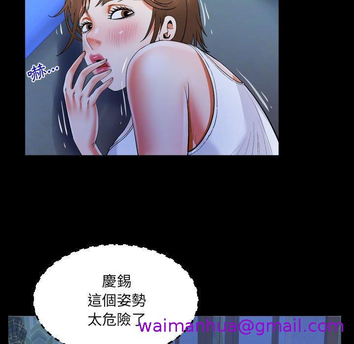 意外的露水之缘[h漫]韩漫全集-意外的露水之缘-第 40 話无删减无遮挡章节图片 