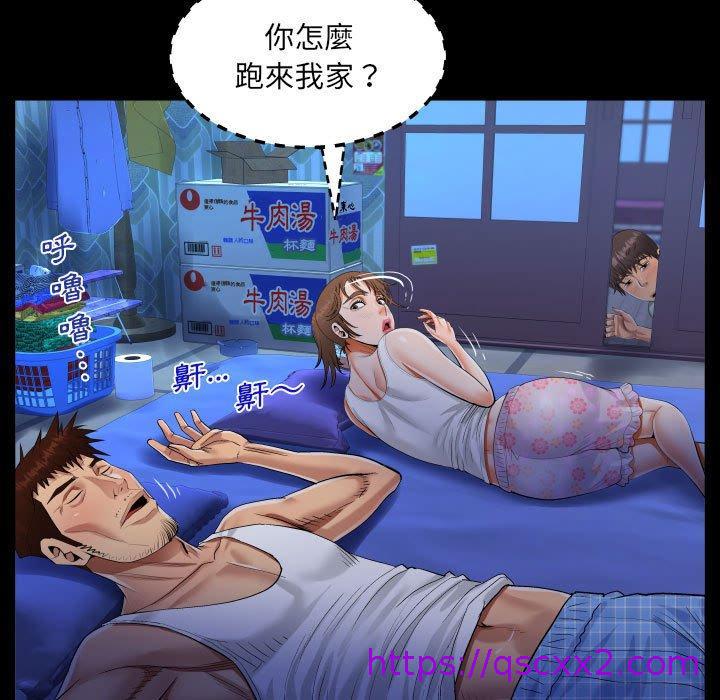 意外的露水之缘[h漫]韩漫全集-意外的露水之缘-第 40 話无删减无遮挡章节图片 