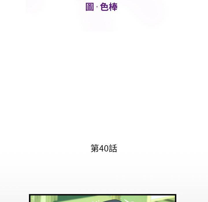意外的露水之缘[h漫]韩漫全集-意外的露水之缘-第 40 話无删减无遮挡章节图片 
