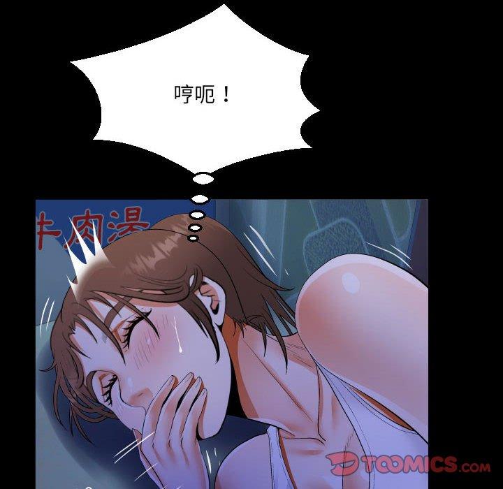 意外的露水之缘[h漫]韩漫全集-意外的露水之缘-第 40 話无删减无遮挡章节图片 