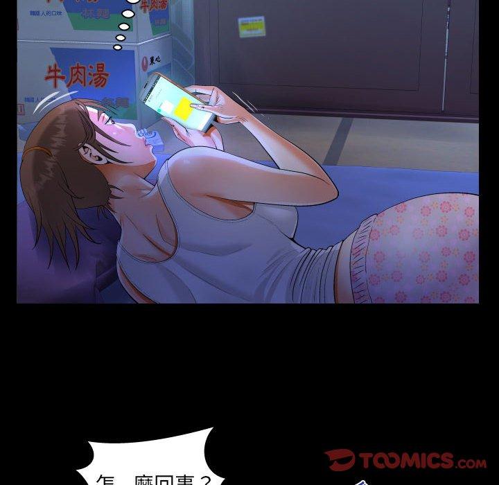 意外的露水之缘[h漫]韩漫全集-意外的露水之缘-第 40 話无删减无遮挡章节图片 