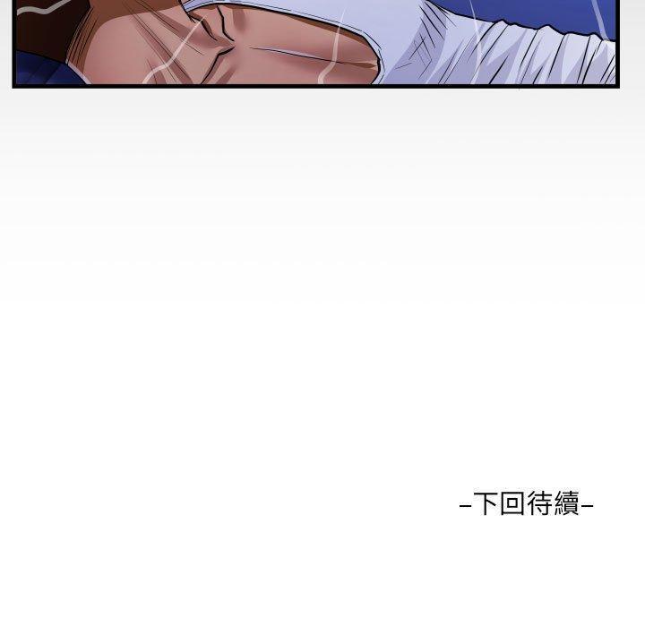 意外的露水之缘[h漫]韩漫全集-意外的露水之缘-第 40 話无删减无遮挡章节图片 