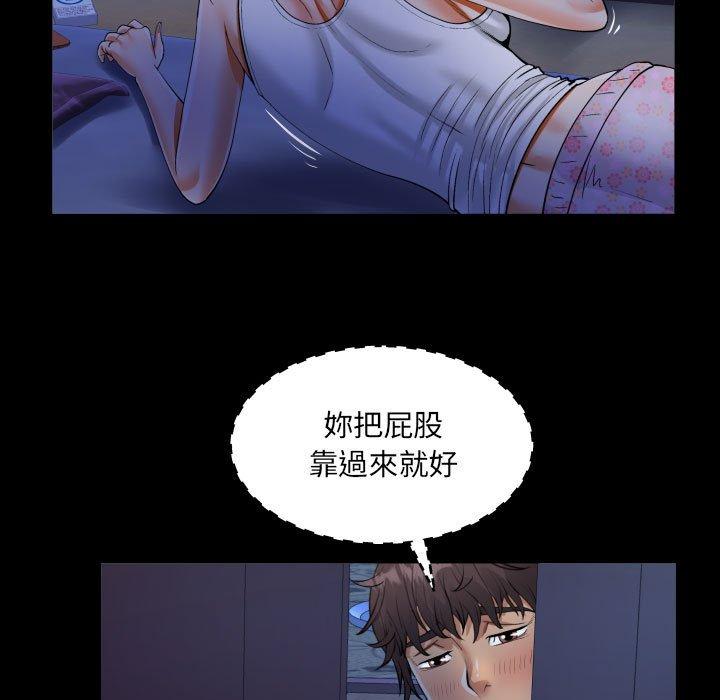 意外的露水之缘[h漫]韩漫全集-意外的露水之缘-第 40 話无删减无遮挡章节图片 