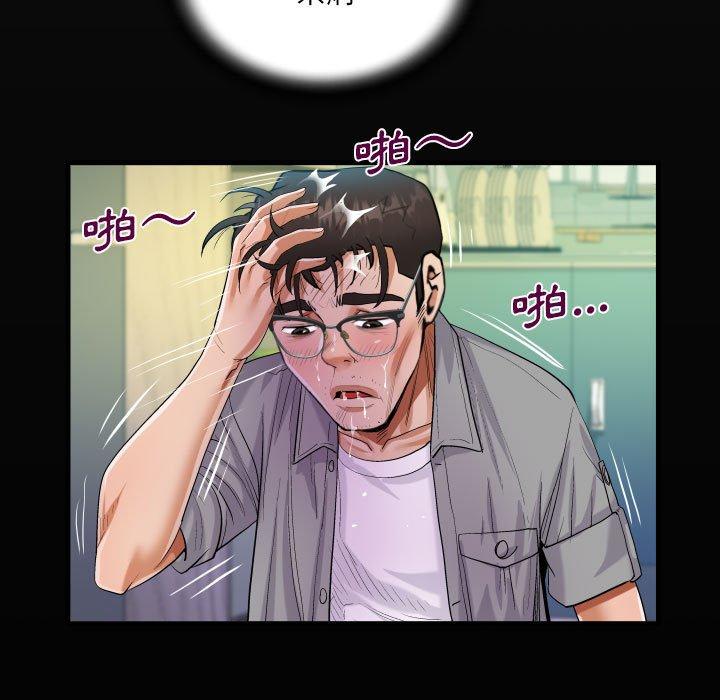 意外的露水之缘[h漫]韩漫全集-意外的露水之缘-第 40 話无删减无遮挡章节图片 