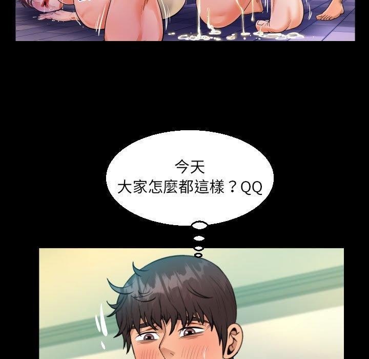 意外的露水之缘[h漫]韩漫全集-意外的露水之缘-第 40 話无删减无遮挡章节图片 
