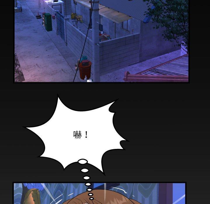 意外的露水之缘[h漫]韩漫全集-意外的露水之缘-第 40 話无删减无遮挡章节图片 