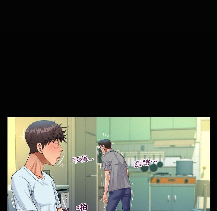 意外的露水之缘[h漫]韩漫全集-意外的露水之缘-第 40 話无删减无遮挡章节图片 