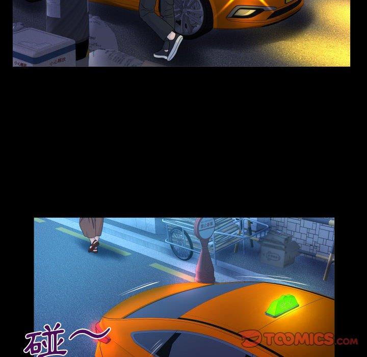 意外的露水之缘[h漫]韩漫全集-意外的露水之缘-第 40 話无删减无遮挡章节图片 