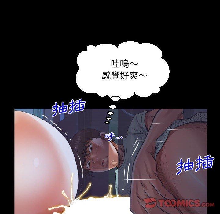意外的露水之缘[h漫]韩漫全集-意外的露水之缘-第 40 話无删减无遮挡章节图片 