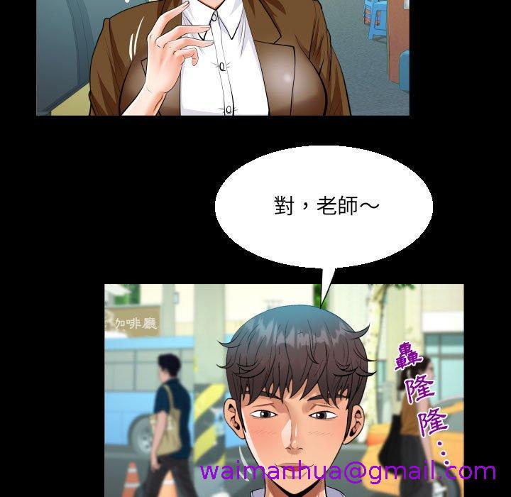 意外的露水之缘[h漫]韩漫全集-意外的露水之缘-第 41 話无删减无遮挡章节图片 