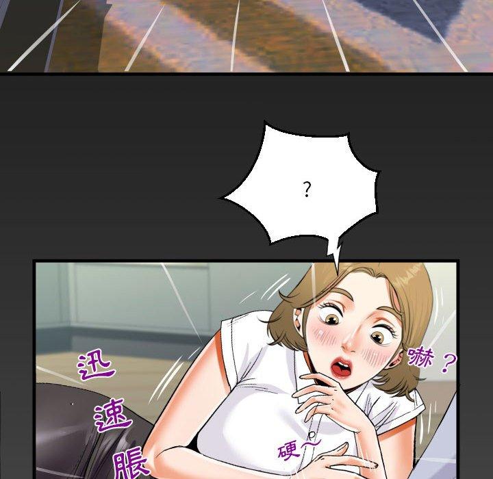 意外的露水之缘[h漫]韩漫全集-意外的露水之缘-第 41 話无删减无遮挡章节图片 