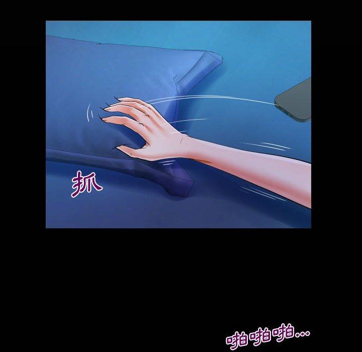 意外的露水之缘[h漫]韩漫全集-意外的露水之缘-第 41 話无删减无遮挡章节图片 