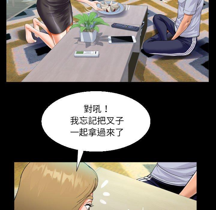 意外的露水之缘[h漫]韩漫全集-意外的露水之缘-第 41 話无删减无遮挡章节图片 
