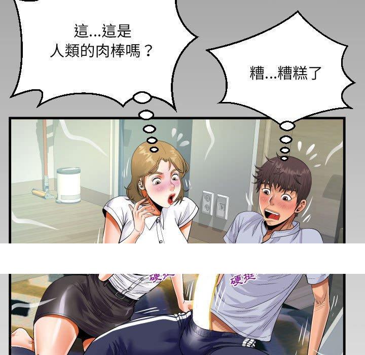意外的露水之缘[h漫]韩漫全集-意外的露水之缘-第 41 話无删减无遮挡章节图片 