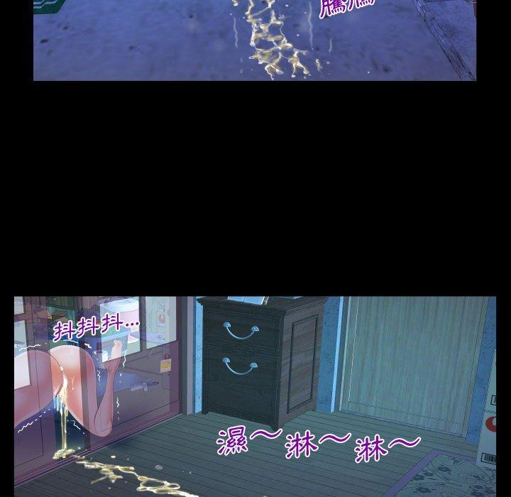 意外的露水之缘[h漫]韩漫全集-意外的露水之缘-第 41 話无删减无遮挡章节图片 