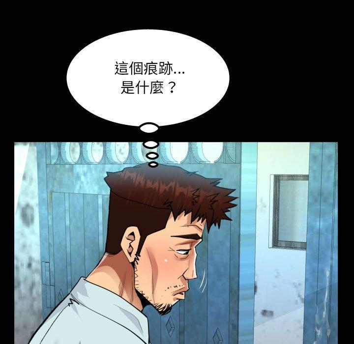 意外的露水之缘[h漫]韩漫全集-意外的露水之缘-第 41 話无删减无遮挡章节图片 
