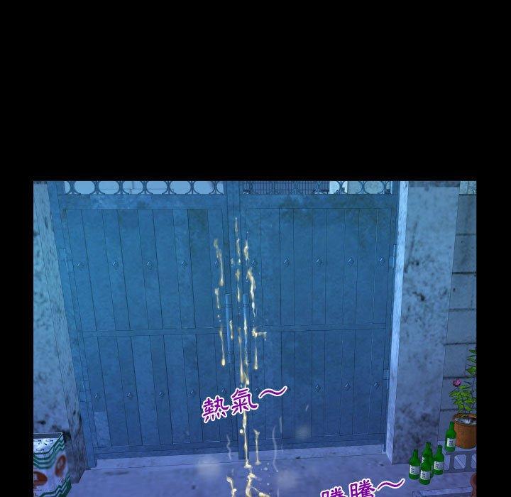意外的露水之缘[h漫]韩漫全集-意外的露水之缘-第 41 話无删减无遮挡章节图片 