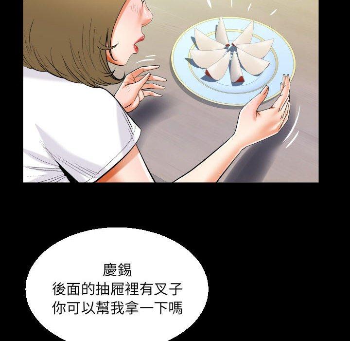 意外的露水之缘[h漫]韩漫全集-意外的露水之缘-第 41 話无删减无遮挡章节图片 