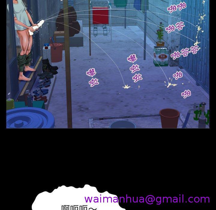 意外的露水之缘[h漫]韩漫全集-意外的露水之缘-第 41 話无删减无遮挡章节图片 