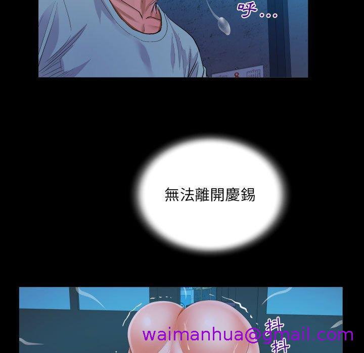 意外的露水之缘[h漫]韩漫全集-意外的露水之缘-第 41 話无删减无遮挡章节图片 