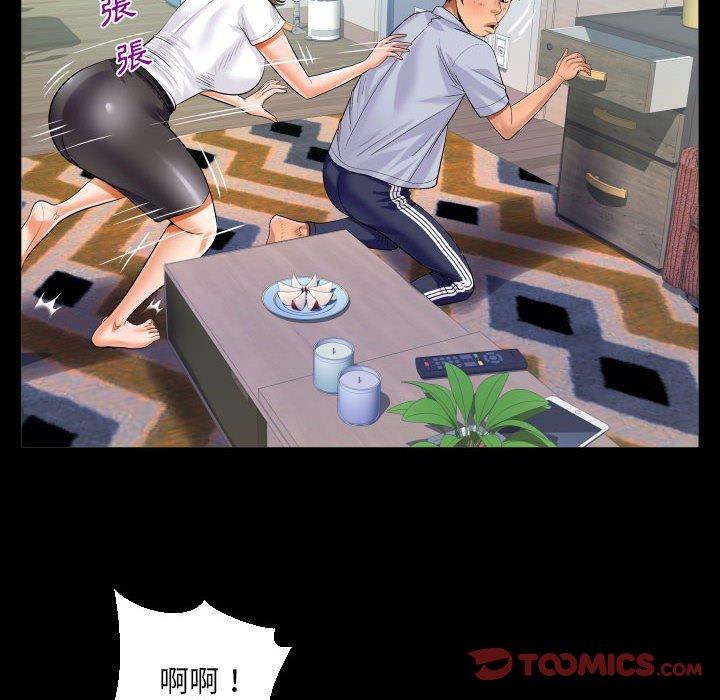 意外的露水之缘[h漫]韩漫全集-意外的露水之缘-第 41 話无删减无遮挡章节图片 