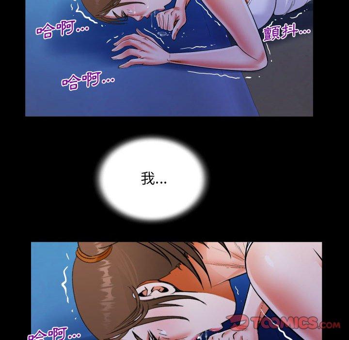 意外的露水之缘[h漫]韩漫全集-意外的露水之缘-第 41 話无删减无遮挡章节图片 