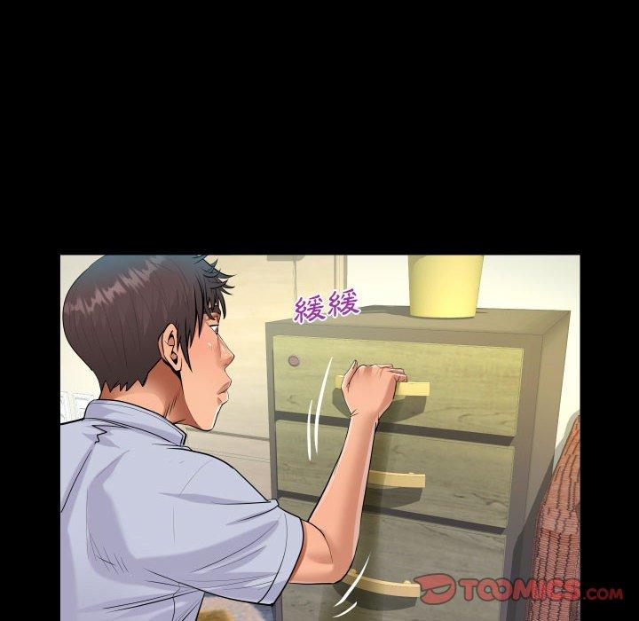意外的露水之缘[h漫]韩漫全集-意外的露水之缘-第 41 話无删减无遮挡章节图片 