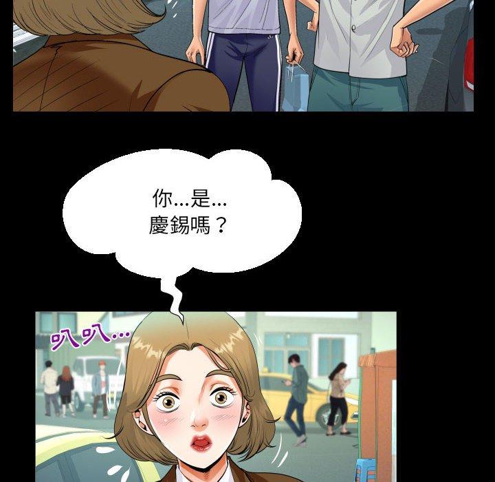 意外的露水之缘[h漫]韩漫全集-意外的露水之缘-第 41 話无删减无遮挡章节图片 