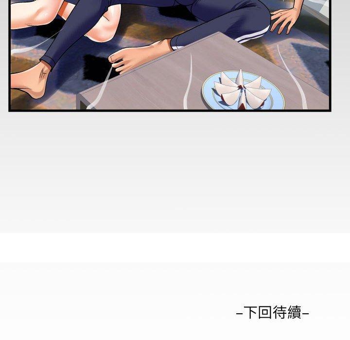 意外的露水之缘[h漫]韩漫全集-意外的露水之缘-第 41 話无删减无遮挡章节图片 