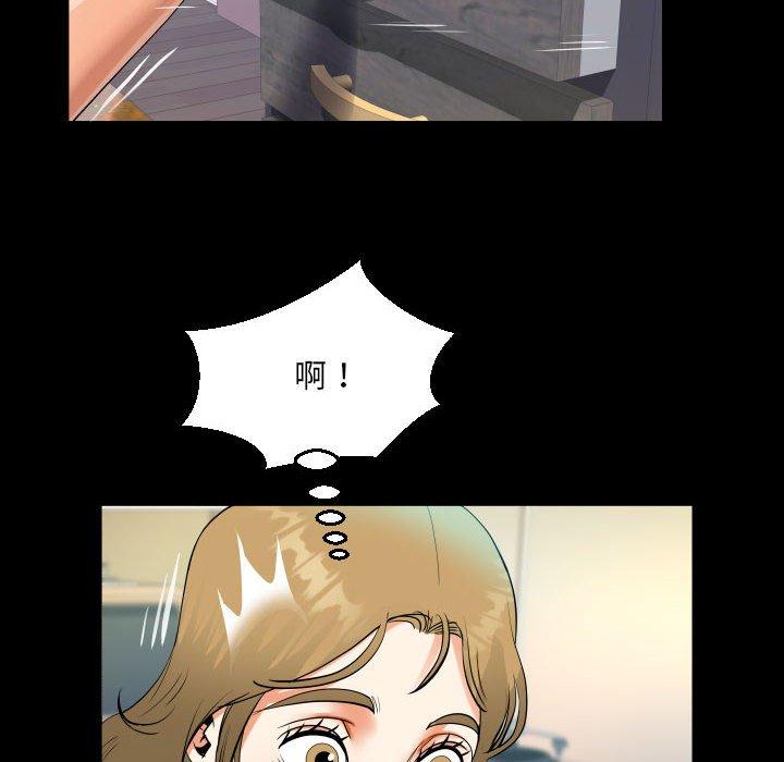 意外的露水之缘[h漫]韩漫全集-意外的露水之缘-第 41 話无删减无遮挡章节图片 