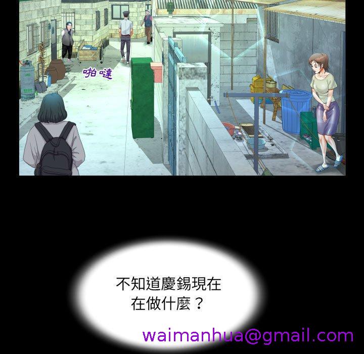意外的露水之缘[h漫]韩漫全集-意外的露水之缘-第 41 話无删减无遮挡章节图片 