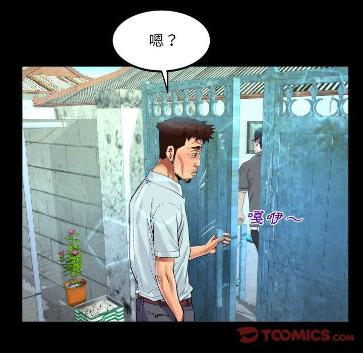 意外的露水之缘[h漫]韩漫全集-意外的露水之缘-第 41 話无删减无遮挡章节图片 