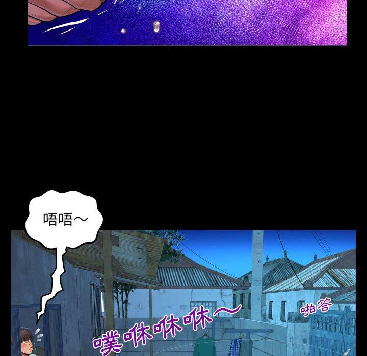 意外的露水之缘[h漫]韩漫全集-意外的露水之缘-第 41 話无删减无遮挡章节图片 