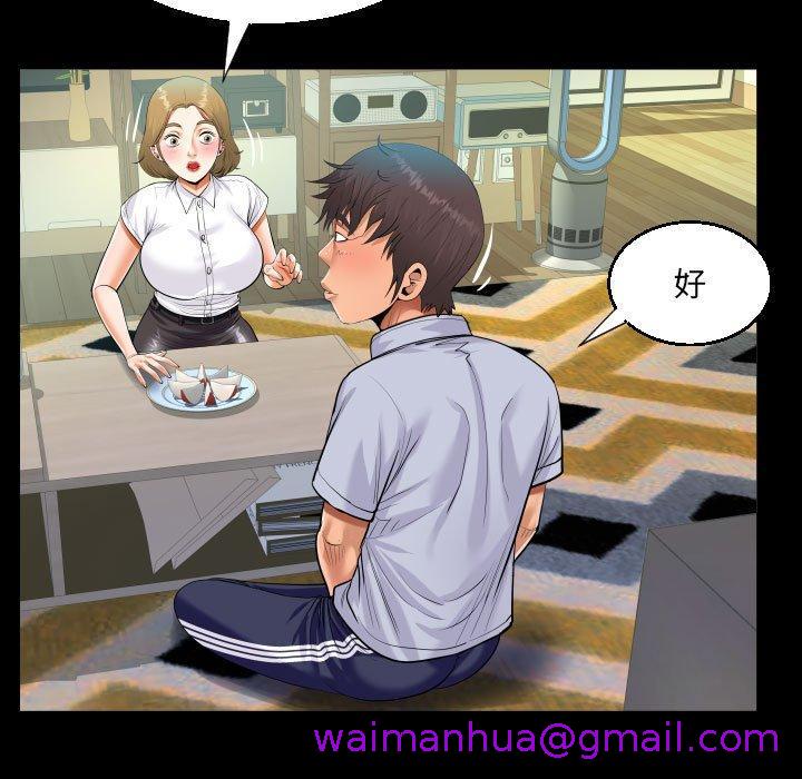 意外的露水之缘[h漫]韩漫全集-意外的露水之缘-第 41 話无删减无遮挡章节图片 