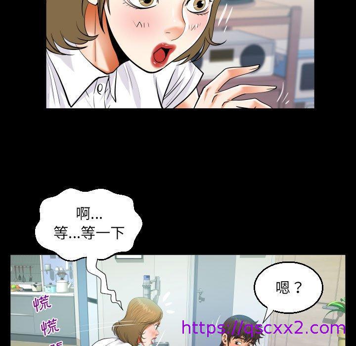 意外的露水之缘[h漫]韩漫全集-意外的露水之缘-第 41 話无删减无遮挡章节图片 