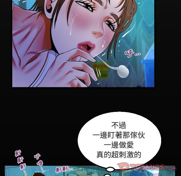 意外的露水之缘[h漫]韩漫全集-意外的露水之缘-第 41 話无删减无遮挡章节图片 