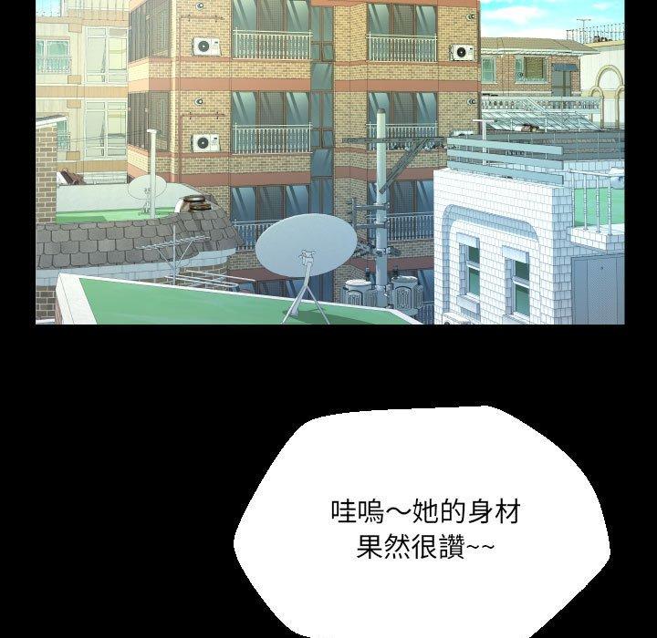 意外的露水之缘[h漫]韩漫全集-意外的露水之缘-第 41 話无删减无遮挡章节图片 