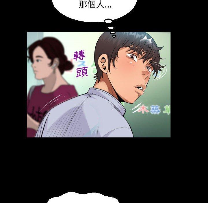 意外的露水之缘[h漫]韩漫全集-意外的露水之缘-第 41 話无删减无遮挡章节图片 