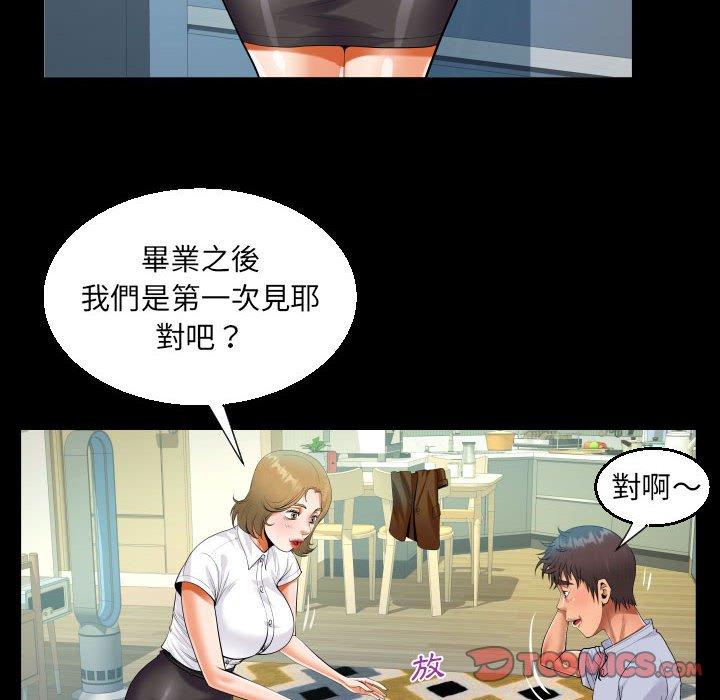 意外的露水之缘[h漫]韩漫全集-意外的露水之缘-第 41 話无删减无遮挡章节图片 