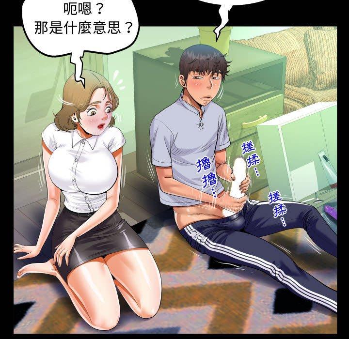 意外的露水之缘[h漫]韩漫全集-意外的露水之缘-第 42 話无删减无遮挡章节图片 