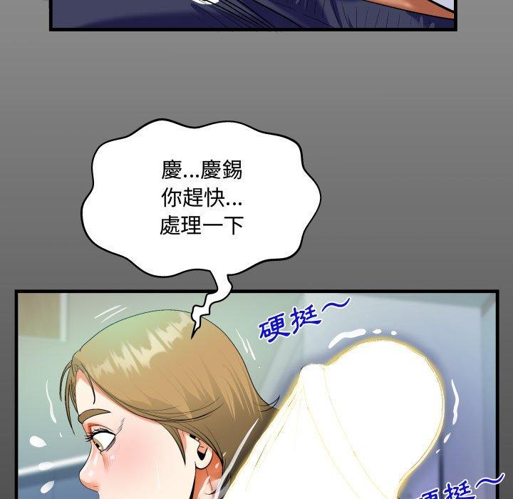 意外的露水之缘[h漫]韩漫全集-意外的露水之缘-第 42 話无删减无遮挡章节图片 
