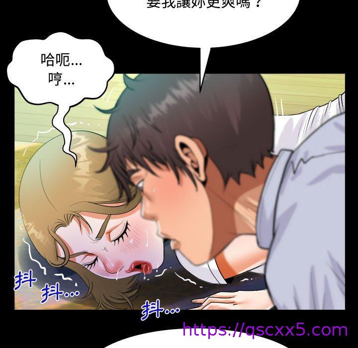 意外的露水之缘[h漫]韩漫全集-意外的露水之缘-第 42 話无删减无遮挡章节图片 