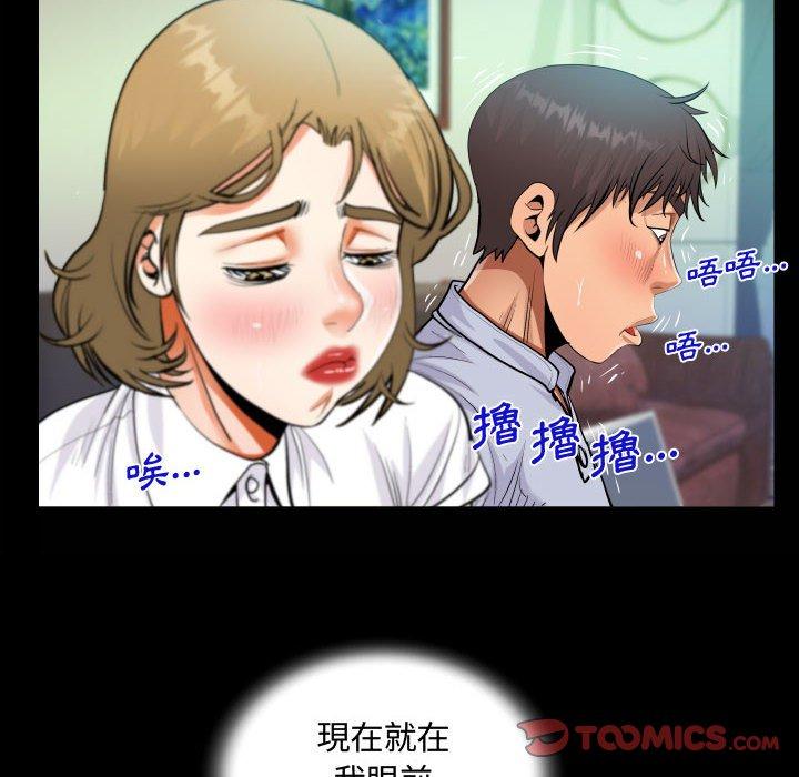 意外的露水之缘[h漫]韩漫全集-意外的露水之缘-第 42 話无删减无遮挡章节图片 