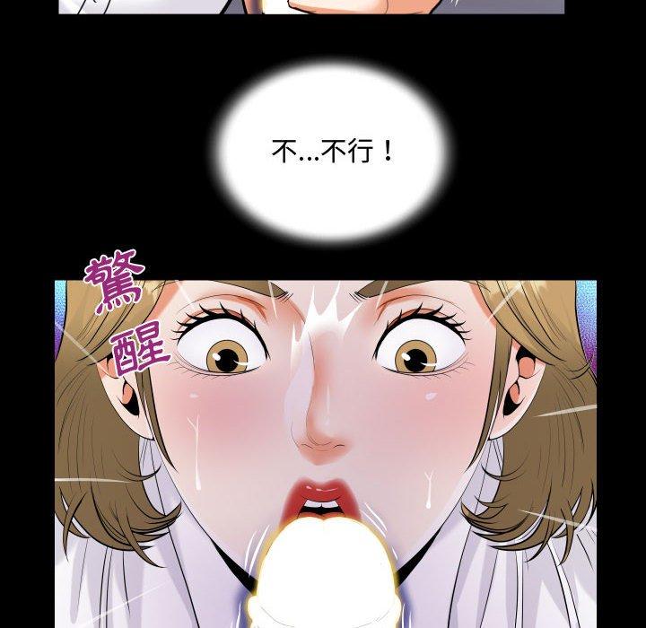 意外的露水之缘[h漫]韩漫全集-意外的露水之缘-第 42 話无删减无遮挡章节图片 