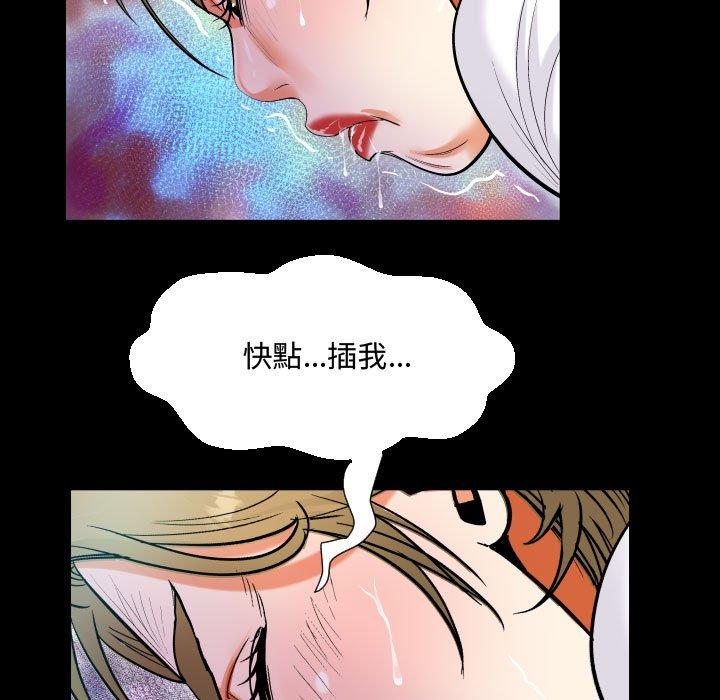 意外的露水之缘[h漫]韩漫全集-意外的露水之缘-第 42 話无删减无遮挡章节图片 